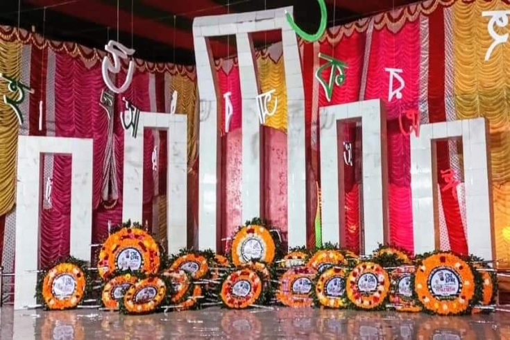 নাটোরে প্রথম প্রহরে শ্রদ্ধা 