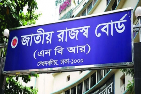 কর আদায়ের তুলনায় সরকারের ঋণের বোঝা বাড়ছে