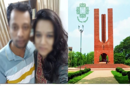 চাকরি গেল জাবির আলোচিত সেই শিক্ষকের