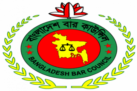 ২৬ ফেব্রুয়ারি বার কাউন্সিলের মৌখিক পরীক্ষা 
