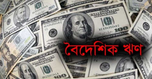২০২৩ সালে বৈশ্বিক ঋণ রেকর্ড $1.5 ট্রিলিয়ন ছুঁয়ে যাবে
