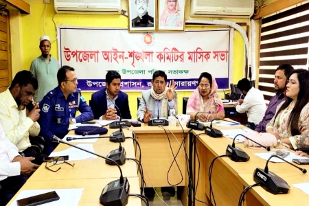 রূপগঞ্জে উপজেলা আইন-শৃঙ্খলা কমিটির মাসিক সভা অনুষ্ঠিত হয়েছে