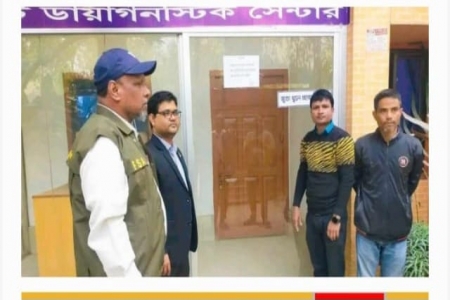 ডোমারে ৪টি ডায়াগনস্টিক সেন্টার বন্ধ ঘোষনা। 