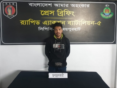 অপহরণের ৪৮ ঘন্টার মধ্যে অপহরণ কারী র‍্যাবের হাতে গ্রেফতার
