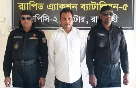 গুরুদাসপুরে চাঞ্চল্যকর মফিজুল হত্যা মামলার অভিযুক্ত আসামি গ্রেফতার 