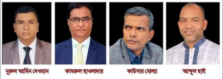 কাঁচিকাটা ইউপি নির্বাচন