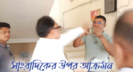 চট্টগ্রামের লোহাগাড়ায় ঠিকাদার কর্তৃক সাংবাদিকের মোবাইল ভাংচুর ও প্রাণনাশের হুমকি