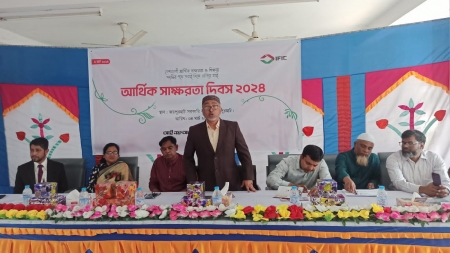 জয়পুরহাটে আর্থিক সাক্ষরতা দিবস পালিত 