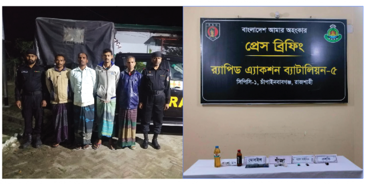 চাঁপাইনবাবগঞ্জ থেকে মাদক ক্রয়-বিক্রয় ও সেবনের অপরাধে ৪জন গ্রেফতার