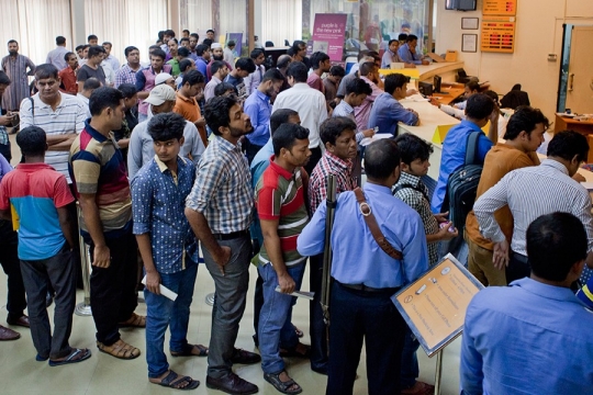 রমজান মাসে ব্যাংকে পাঁচ ঘণ্টা লেনদেন হবে। 