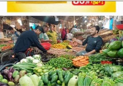 নীলফামারীতে নিত‍্যপন‍্যের ও কাচাঁবাজার অস্থির করেছে অসাধু ব‍্যবসায়ীরা। 