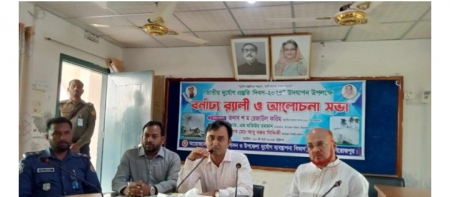 পিরোজপুরের ইন্দুরকানীতে দুর্যোগ প্রস্তুতি দিবস পালিত