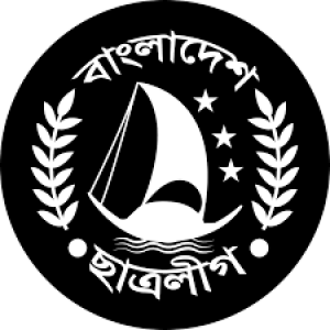রাঙ্গাবালী'তে ইউনিয়ন ছাত্রলীগের কমিটি গঠন