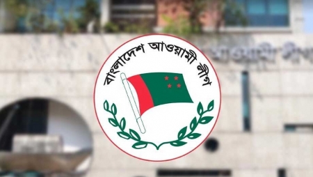 বঙ্গবন্ধুর জন্মদিন উপলক্ষে আ.লীগের কর্মসূচি