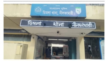 স্কুল শিক্ষক প্রতারণার মামলায় আটক। 