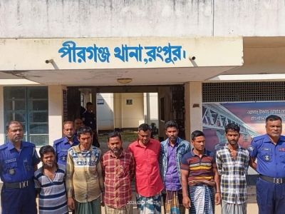 ৬ জুয়াড়ি কে আটক করছে পীরগনজ  থানার পুলিশ 