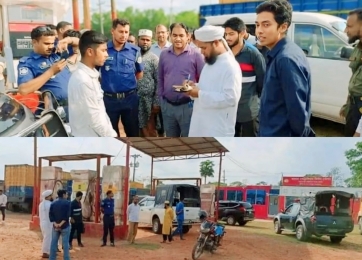 বরগুনায়  রহমান পেট্রোলিয়াম ফিলিং স্টেশনকে ১ লক্ষ টাকা জরিমানা 