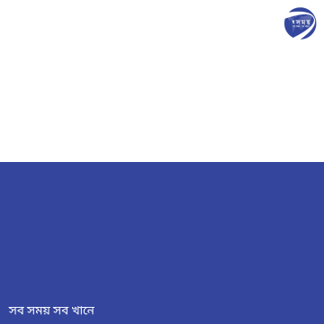 বরগুনার আমতলীতে  চলাচলের  রাস্তার বেহাল দশায়!  ভোগান্তির চরমে