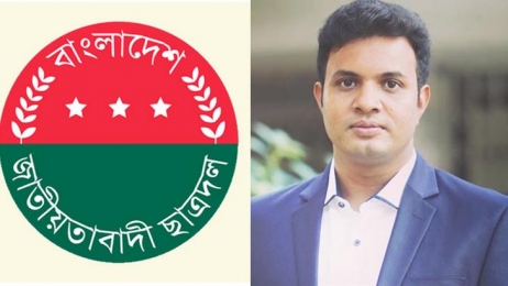 সাংবাদিকের ওপর ছাত্রলীগের হামলার ঘটনায় ছাত্রদলের নিন্দা