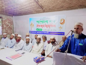 চকরিয়া মালুমঘাট সাংগঠনিক ইউনিয়ন জামায়াতের উদ্যোগে ইফতার মাহফিল ও আলোচনা সভা। ২০২৪ইং