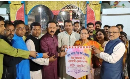 ঠাকুরগাঁওয়ে ঈদ আনন্দ ও বৈশাখী মেলার উদ্ভোদন 