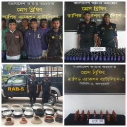 র‍্যাবের পৃথক দুটি অভিযানে ফেস্নিডিল ও চোলাই মদ উদ্ধার