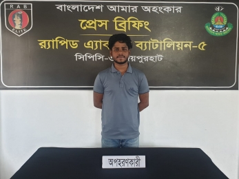 জয়পুরহাট থেকে অপহৃত নাবালিকা উদ্ধার অপহরণকারী র‍্যাবের হাতে  আটক