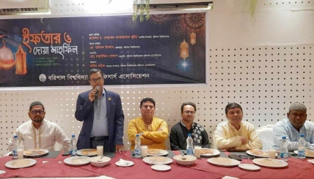 বরিশাল বিশ্ববিদ্যালয়ে অফিসার্স এসোসিয়েশনের ইফতার ও দোয়া মাহফিল অনুষ্ঠিত