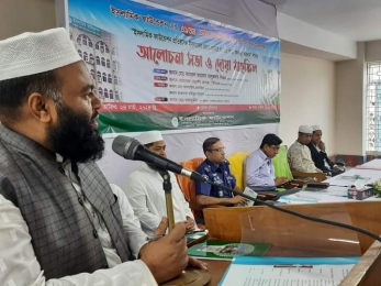 বর্ণাঢ্য আয়োজনে ফরিদপুরে ইসলামিক ফাউন্ডেশনের প্রতিষ্ঠাবার্ষিকী উদযাপন