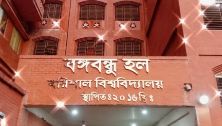 ববিতে স্বাধীনতা দিবস উপলক্ষে বিশেষ খাবারে থাকছে না ইসরায়েলি পন্য