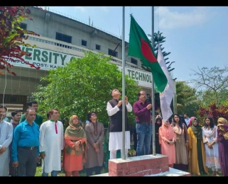 জেড. এইচ. সিকদার বিজ্ঞান ও প্রযুক্তি বিশ্ববিদ্যালয়ে যথাযোগ্য মর্যাদায় মহান স্বাধীনতা দিবস ২০২৪ উদযাপিত হয়েছে।