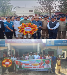 রাজস্থলী উপজেলা  যথাযোগ্য মর্যাদায় মহান স্বাধীনতা দিবস পালিত।