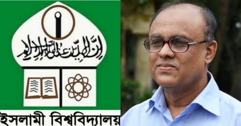 ১০ লাখ টাকার বিনিময়ে চাকরি নিতে উপাচার্যকে খুদে বার্তা
