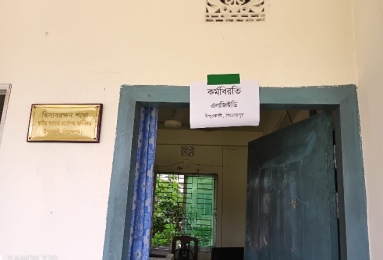 ইন্দুরকানীতে এলজিইডি প্রকৌশলীকে লাঞ্চিত করার প্রতিবাদে অনির্দিষ্ট কালের কর্মবীরতি 