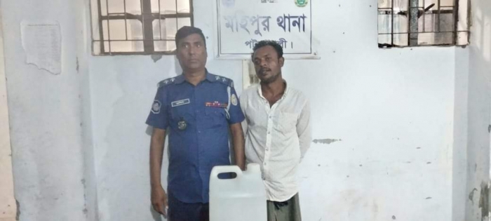 ২০(বিশ) লিটার চোলাই মদ সহ ০১ (এক) জন মাদক ব্যবসায়ী আটক!