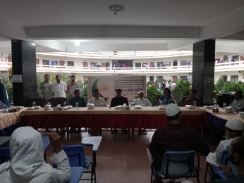 জেড. এইচ. সিকদার বিজ্ঞান ও প্রযুক্তি বিশ্ববিদ্যালয়ে  বঙ্গবন্ধু  চত্ত্বরে ইফতার ও দোয়া মাহফিলের আয়োজন করা হয়েছে। 