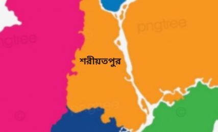 জাজিরায় আওয়ামী লীগের দুপক্ষের সংঘর্ষের সময় ককটেলের আঘাতে এক যুবক গুরুতর আহত। 