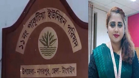 টাঙ্গাইলের নাগরপুরের পাকুটিয়া ইউনিয়ন সচিবের বিরুদ্ধে অনিয়ম, ব্লাকমিল ও দূর্নীতির অভিযোগ