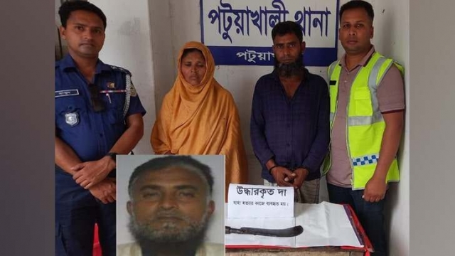 পটুয়াখালীতে স্বামীর হাতে বৃদ্ধ প্রেমিক খুন!