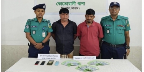 লাখ টাকার জালনোটসহ বোয়ালখালীর যুবক গ্রেপ্তার