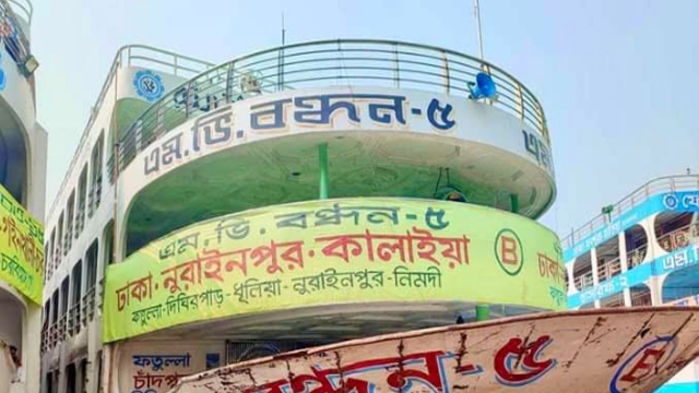 বাউফলে লঞ্চ চলাচল বন্ধ, ভোগান্তিতে যাত্রীরা ও ইজারাদাররা!