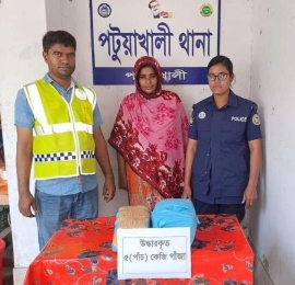 পটুয়াখালীতে ৫ কেজি গাঁজাসহ ১ মহিলা ব্যবসায়ী গ্রেফতার! 