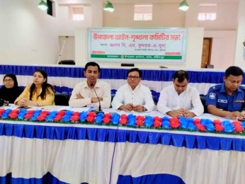 ফরিদপুরের ভাঙ্গায় আইন-শৃঙ্খলা কমিটির ইফতার মাহফিল অনুষ্ঠিত
