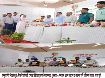 বরিশাল বিভাগীয় কৃষি উদ্ভাবনী মেলা ২০২৪ এ অংশগ্রহণ করে ইন্দুরকানী   উপজেলা দ্বিতিয় স্থান  অধিকার!
