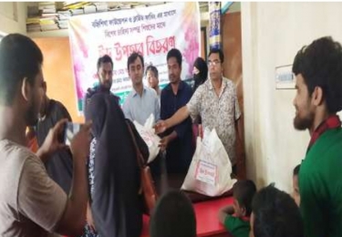 ইন্দুরকানী বিশেষ চাহিদা সম্পন্ন শিশুদের ঈদ উপহার।