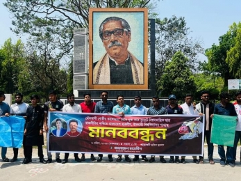 বুয়েটে নিয়মতান্ত্রিক রাজনীতি চালুর দাবিতে ইবি শাখা ছাত্রলীগের মানববন্ধন