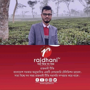 রাজধানী টিভি তে নিয়োগ পেলেন তরুন সাংবাদিক মশিউর রহমান রাসেল। 