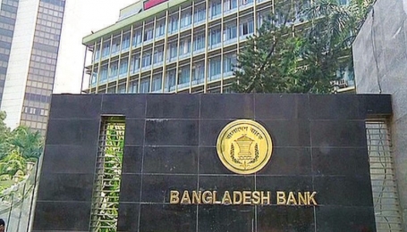 জমি, বাড়ি, ফ্ল্যাট বন্ধক রেখেই বেশি ঋণ করেন দেশের মানুষ
