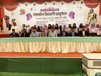  শরীয়তপুরে ল্যাপটপ উপহার পেলেন ২৫৬ নারী নবীন ফ্রিল্যান্সার।