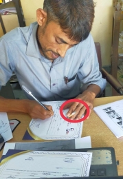 বদলী হলো নিজ কার্যালয়ে ধূমপান করা সেই উপ সহকারী প্রকৌশলী